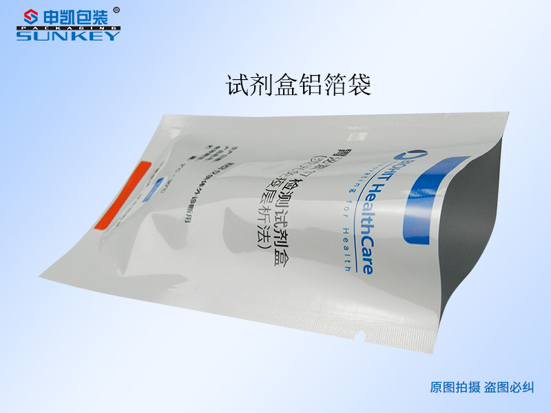 檢測(cè)試劑盒包裝