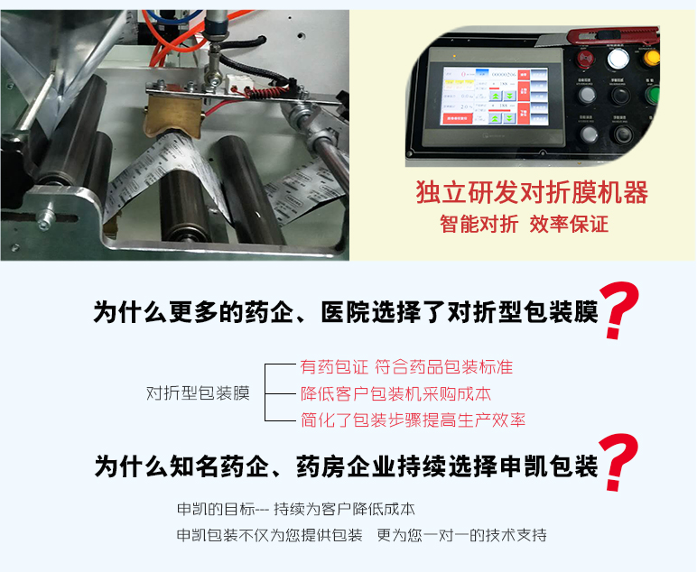 對折膜詳情頁 (3).jpg