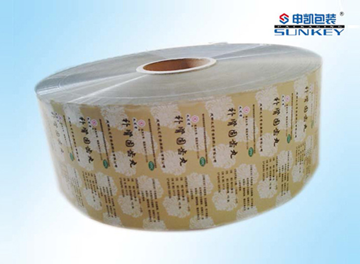 醫(yī)療藥品包裝|藥用膠囊包裝|藥用復(fù)合卷膜 醫(yī)療藥品包裝|藥用膠囊包裝|藥用復(fù)合卷膜